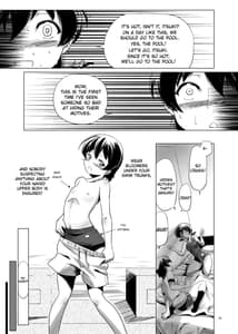 Page 5: 004.jpg | 変態双子の夏休み | View Page!