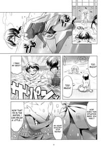 Page 7: 006.jpg | 変態双子の夏休み | View Page!