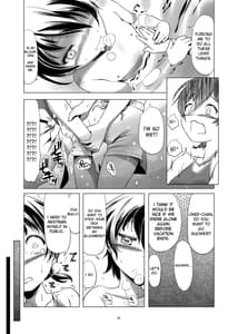 Page 9: 008.jpg | 変態双子の夏休み | View Page!