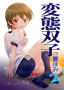 Page 1: 000.jpg | 変態双子の夏休み2 | View Page!