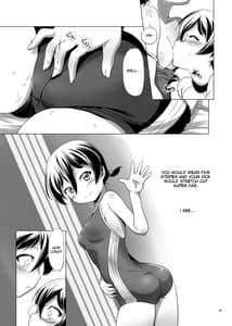 Page 9: 008.jpg | 変態双子の夏休み2 | View Page!