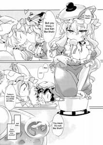 Page 3: 002.jpg | 彼女のバターナイフ | View Page!
