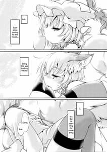 Page 4: 003.jpg | 彼女のバターナイフ | View Page!