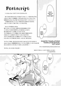Page 16: 015.jpg | 彼女のバターナイフ | View Page!