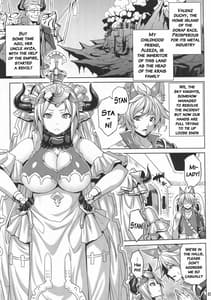 Page 2: 001.jpg | ヘタレ勇者と寝取られの姫君 | View Page!
