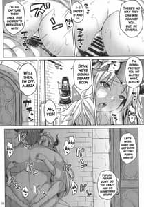 Page 15: 014.jpg | ヘタレ勇者と寝取られの姫君 | View Page!