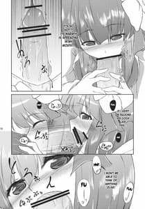 Page 10: 009.jpg | 稗田之娘　発情ス。 | View Page!