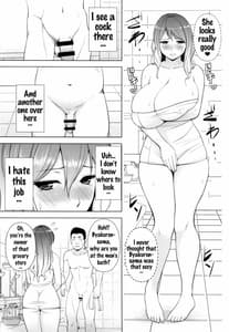 Page 4: 003.jpg | ひじりんが男湯で酷い目に遭う本 | View Page!