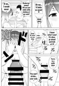 Page 5: 004.jpg | ひじりんが男湯で酷い目に遭う本 | View Page!