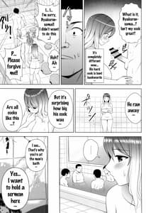 Page 6: 005.jpg | ひじりんが男湯で酷い目に遭う本 | View Page!