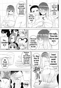 Page 8: 007.jpg | ひじりんが男湯で酷い目に遭う本 | View Page!