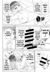 Page 10: 009.jpg | ひじりんが男湯で酷い目に遭う本 | View Page!