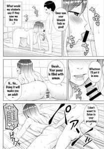 Page 15: 014.jpg | ひじりんが男湯で酷い目に遭う本 | View Page!