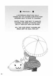 Page 3: 002.jpg | 向日葵の肥やし | View Page!