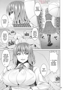 Page 4: 003.jpg | 向日葵の肥やし | View Page!