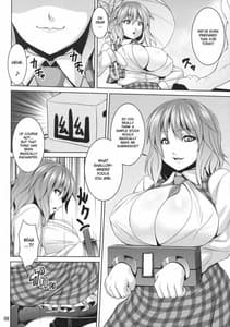 Page 5: 004.jpg | 向日葵の肥やし | View Page!