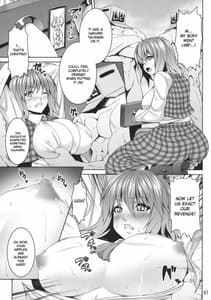 Page 6: 005.jpg | 向日葵の肥やし | View Page!