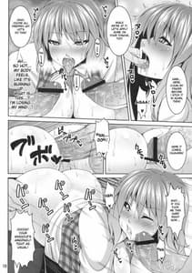 Page 9: 008.jpg | 向日葵の肥やし | View Page!