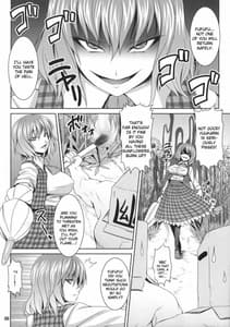 Page 5: 004.jpg | 向日葵の子種 | View Page!