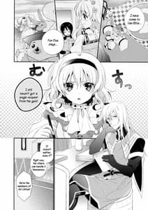 Page 3: 002.jpg | 姫様、お勉強のお時間です。 | View Page!
