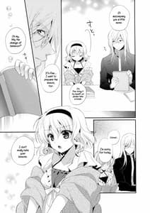 Page 6: 005.jpg | 姫様、お勉強のお時間です。 | View Page!