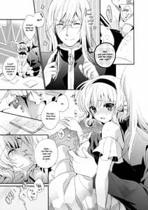Page 12: 011.jpg | 姫様、お勉強のお時間です。 | View Page!