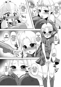Page 8: 007.jpg | 姫愛玩 | View Page!