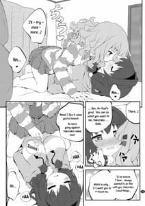 Page 4: 003.jpg | 秘め事フラワーズ 7 | View Page!