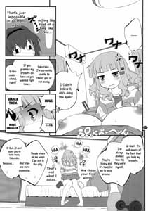 Page 6: 005.jpg | 秘め事フラワーズ 7 | View Page!