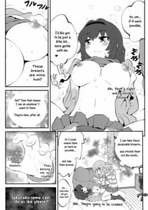 Page 8: 007.jpg | 秘め事フラワーズ 7 | View Page!