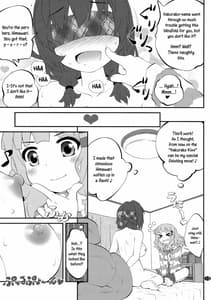Page 12: 011.jpg | 秘め事フラワーズ 7 | View Page!