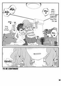 Page 14: 013.jpg | 秘め事フラワーズ 7 | View Page!