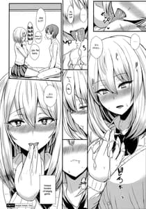 Page 7: 006.jpg | 秘め事先輩 | View Page!