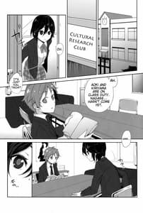 Page 2: 001.jpg | ヒメコランダム | View Page!