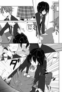 Page 4: 003.jpg | ヒメコランダム | View Page!