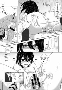Page 14: 013.jpg | ヒメコランダム | View Page!