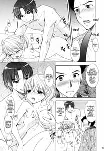Page 12: 011.jpg | 秘密3 | View Page!