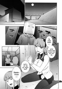 Page 4: 003.jpg | 秘密基地のひみつ | View Page!
