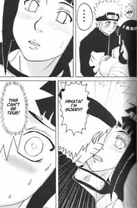 Page 8: 007.jpg | ヒナタがんばる! | View Page!