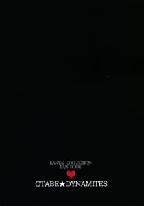 Page 2: 001.jpg | 昼は淑女、夜は娼婦。 | View Page!