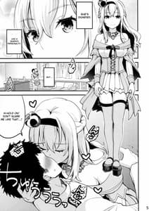 Page 4: 003.jpg | 昼は淑女、夜は娼婦。 | View Page!
