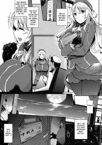 Page 2: 001.jpg | 秘書艦のオ・ヤ・ク・メ | View Page!