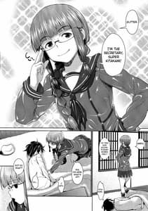 Page 3: 002.jpg | 秘書艦の北上さまだよ。 | View Page!