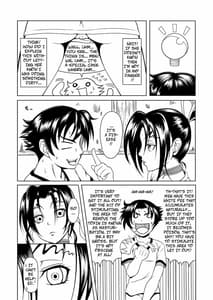 Page 7: 006.jpg | Historys Strongest Bitch しぐれ 静 | View Page!