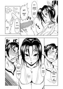 Page 11: 010.jpg | Historys Strongest Bitch しぐれ 静 | View Page!