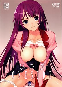 Cover | Hitagi ONESIDE | View Image!