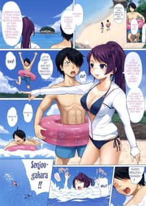 Page 2: 001.jpg | ヒタギニミトレ2 | View Page!