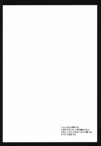 Page 4: 003.jpg | HitomiMagica | View Page!
