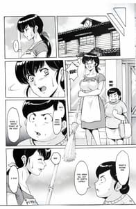 Page 8: 007.jpg | 人妻管理人響子4 | View Page!