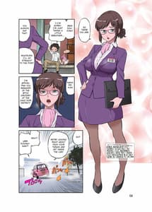 Page 4: 003.jpg | 人妻パートさんとやりたい放題!! 性鮮スーパーザ・ビッチ | View Page!